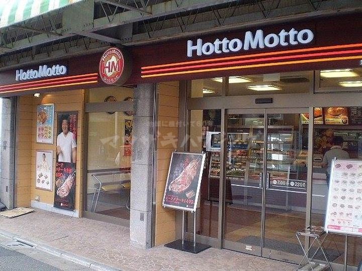 下平ビルの周辺