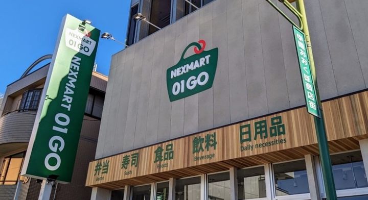 千葉県習志野市大久保4(アパート)の賃貸物件の周辺