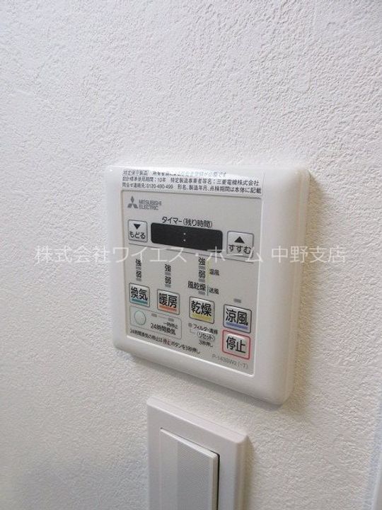 東京都中野区中央5(マンション)の賃貸物件のその他画像