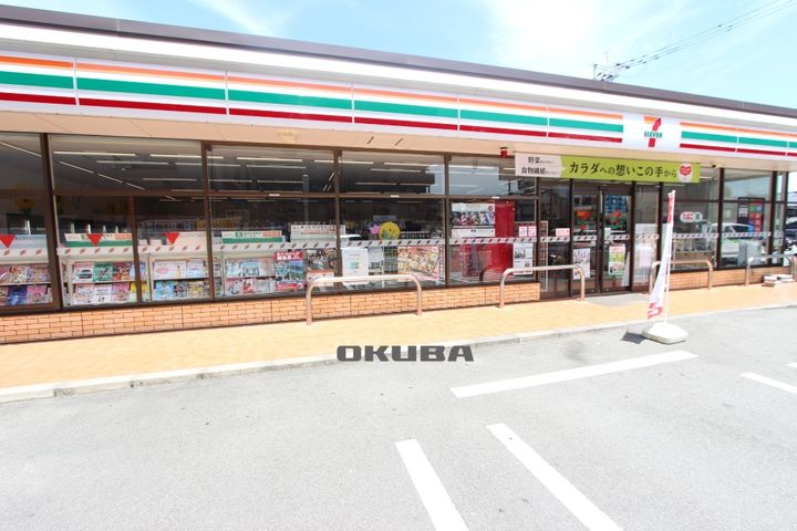 新屋敷ピアッツァビルの周辺