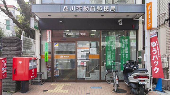 ル・リオン目黒IIの周辺