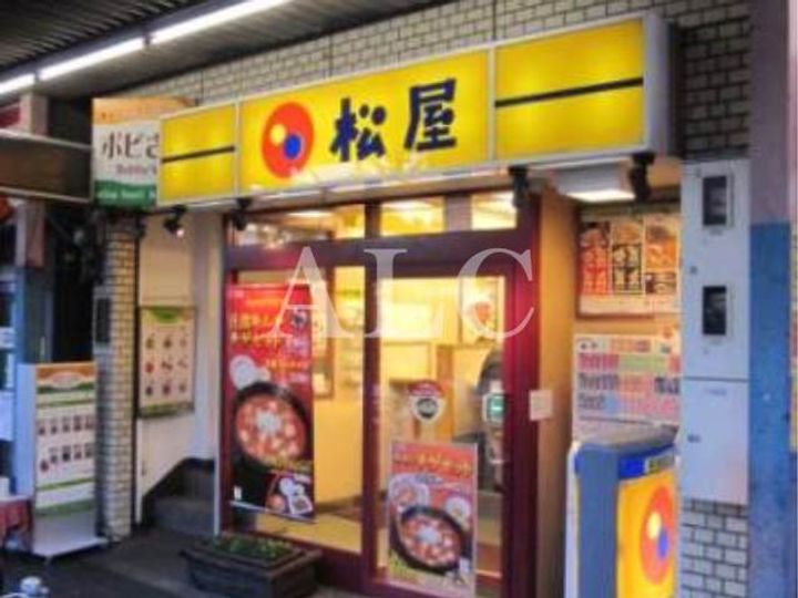 サークルハウス新中野壱番館の周辺