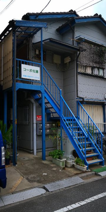 コーポ佐藤の外観