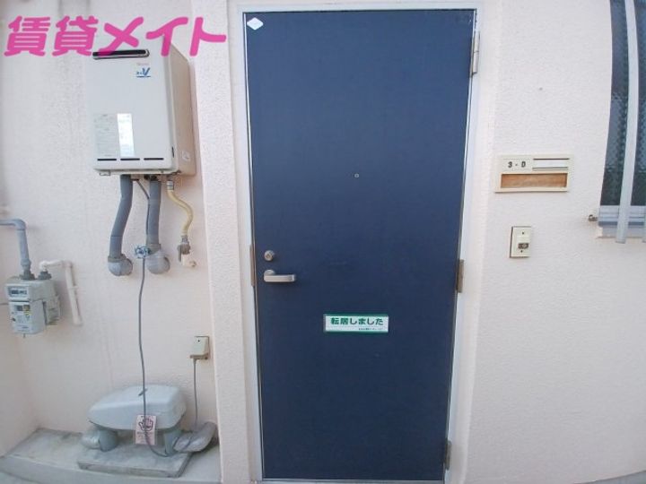 アクアビットの内装