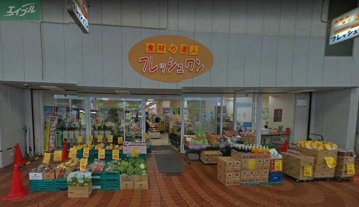 ハアラン内山下の周辺