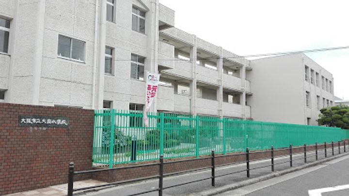 グリーンプラザの周辺