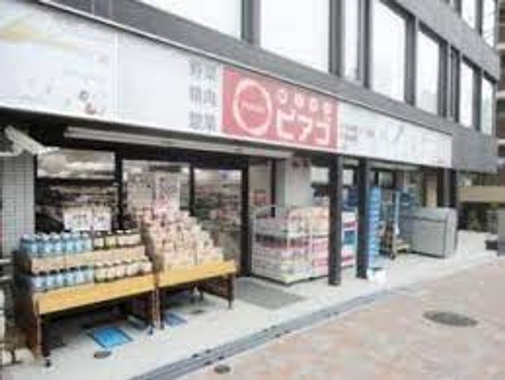 ガラッシア渋谷本町の周辺