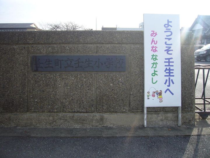 メゾン愛宕の周辺