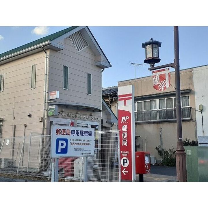 メゾン愛宕の周辺