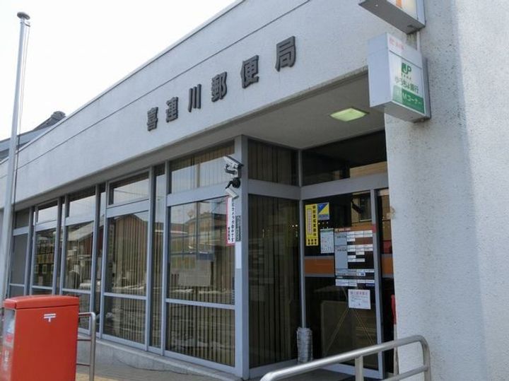 栃木県さくら市喜連川(アパート)の賃貸物件の周辺