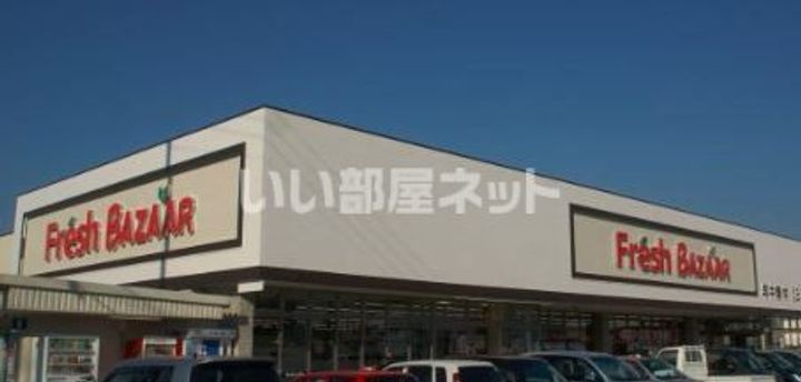 フォーレス タカオカの周辺