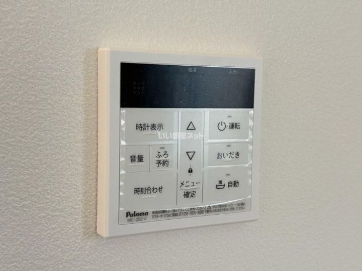 兵庫県明石市大久保町西脇(アパート)の賃貸物件の内装