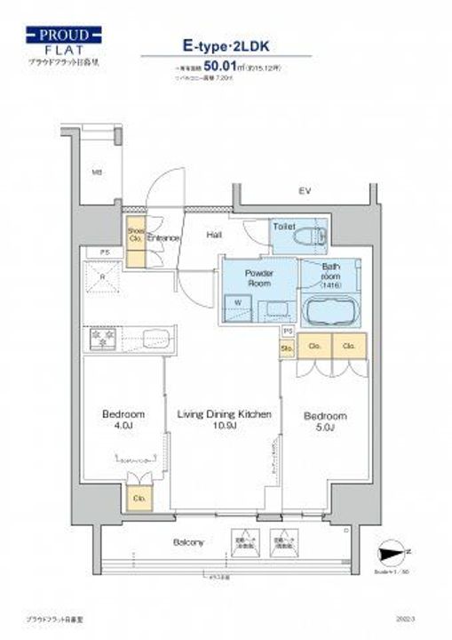 東京都荒川区東日暮里6(マンション)の賃貸物件の間取り