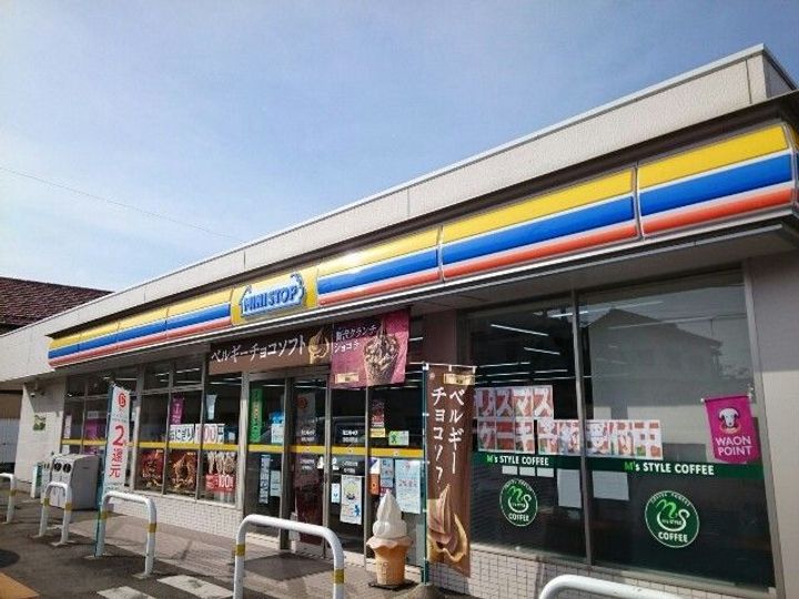 群馬県高崎市片岡町2(アパート)の賃貸物件の周辺