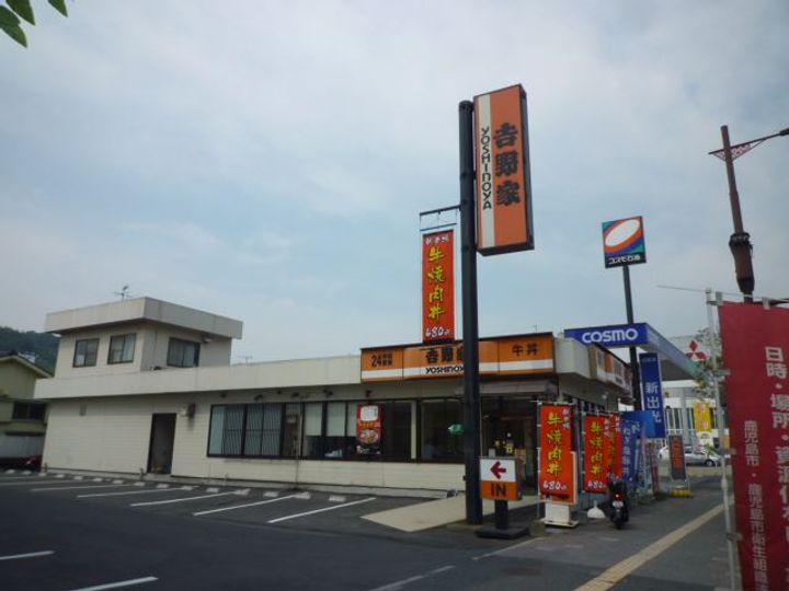 ソレイユ伊敷の周辺