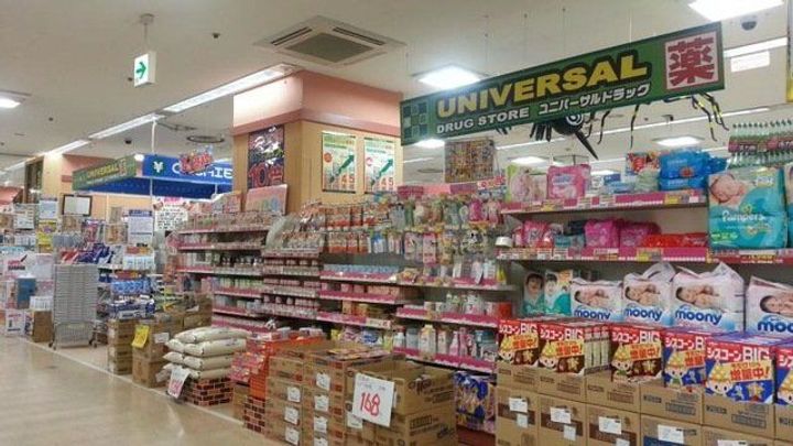 グレースハイツの周辺