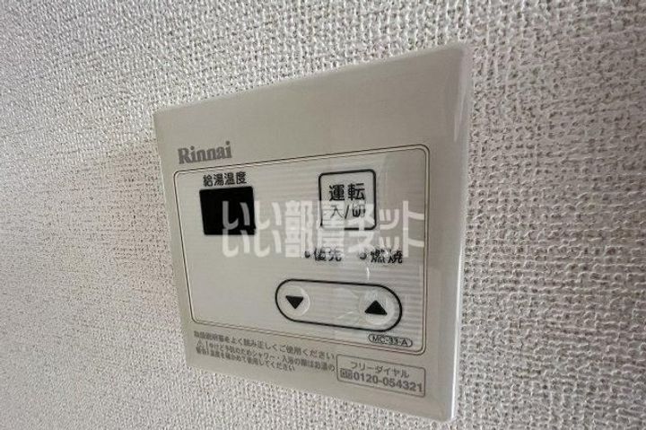 新潟県上越市藤巻(アパート)の賃貸物件のその他画像