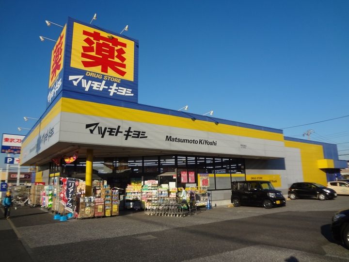 千葉県千葉市中央区蘇我3(一戸建)の賃貸物件の周辺