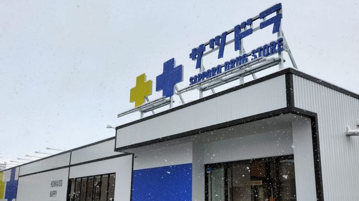 北海道札幌市北区北二十六条西2(マンション)の賃貸物件の周辺