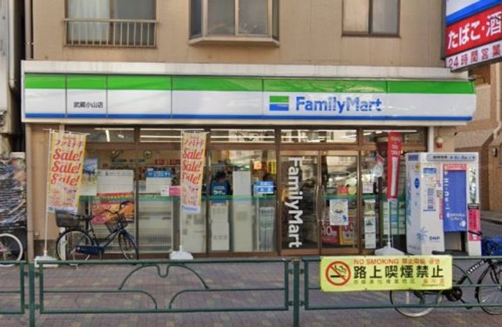 (仮称)小山4丁目メゾンの周辺