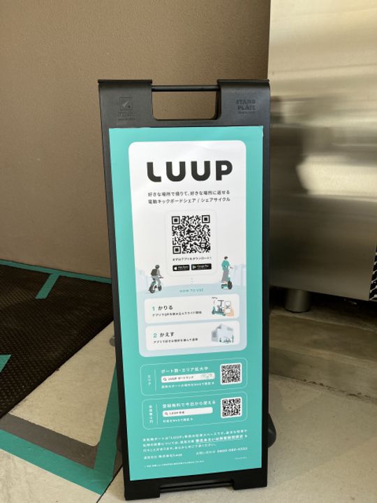 BAUHAUS住吉町 No.28の地図