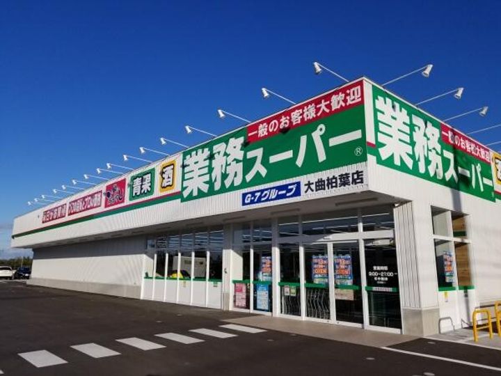 ノルドルーチェの周辺
