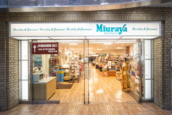 オープンレジデンシア神楽坂若宮町の周辺