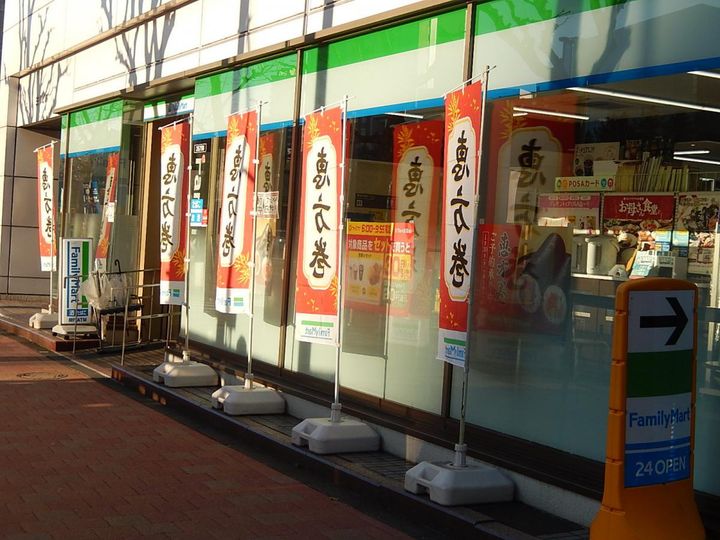 オープンレジデンシア神楽坂若宮町の周辺