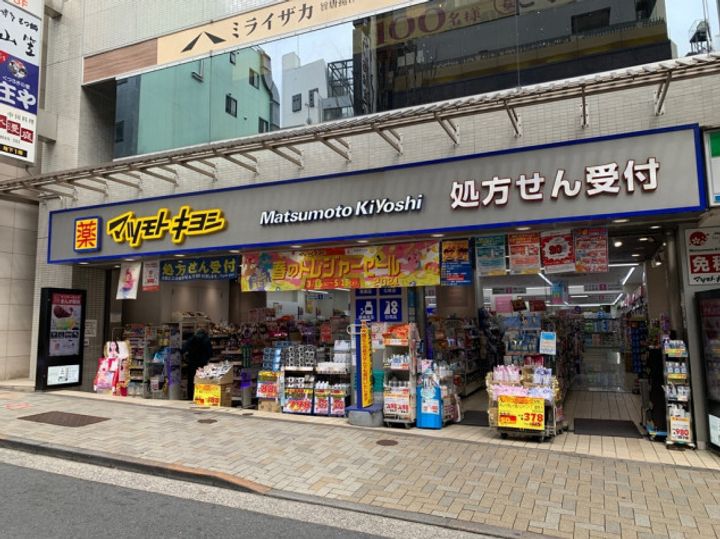 オープンレジデンシア神楽坂若宮町の周辺