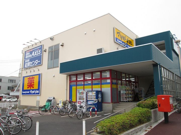 糸きんハウスの周辺