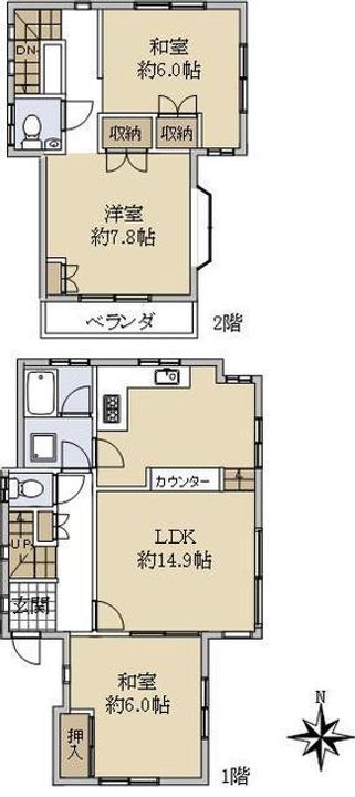 神奈川県横浜市青葉区たちばな台1(一戸建)の賃貸物件の間取り