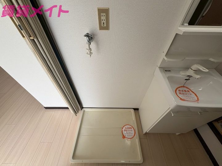 ハイツ山の平の風呂