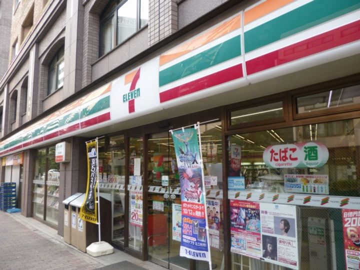 ドムール弥生町の周辺