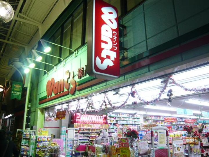 横川ラックビルの周辺