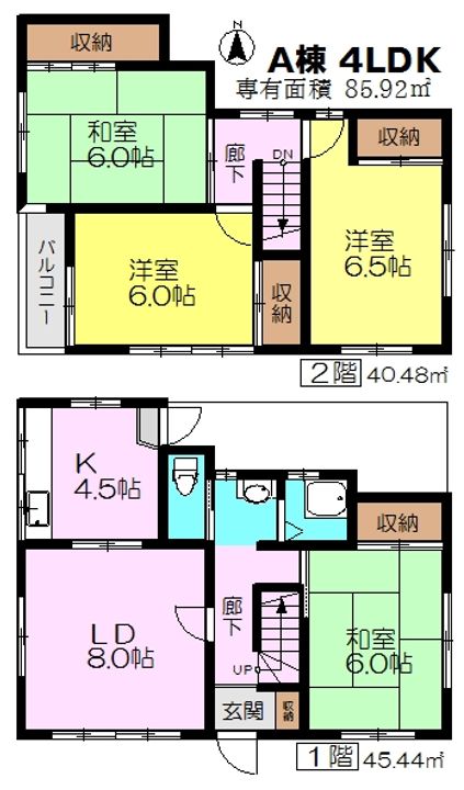 東京都府中市北山町3(一戸建)の賃貸物件の間取り