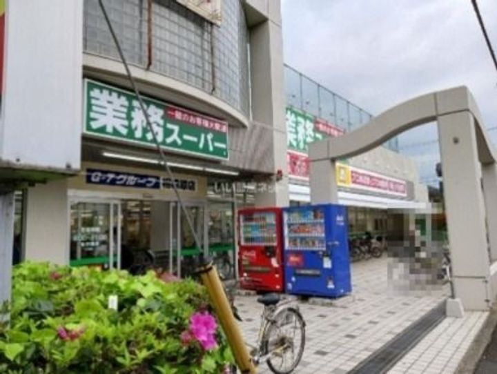 神奈川県相模原市中央区横山台1(一戸建)の賃貸物件の周辺