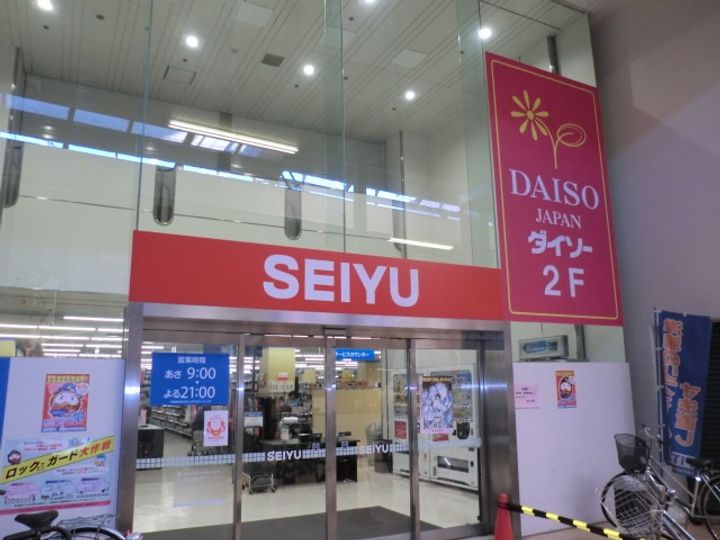 エリーフラッツ浜大津の周辺