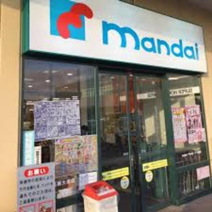 オリエンタルヴィラの周辺