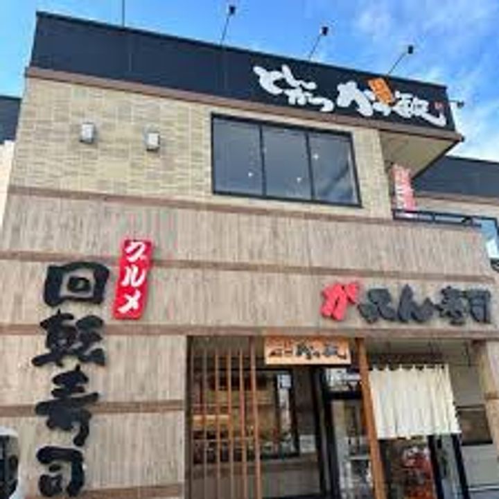 ワルト大泉学園の周辺