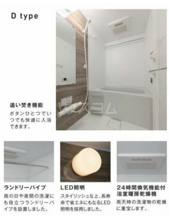 サクラアクシス中板橋の風呂