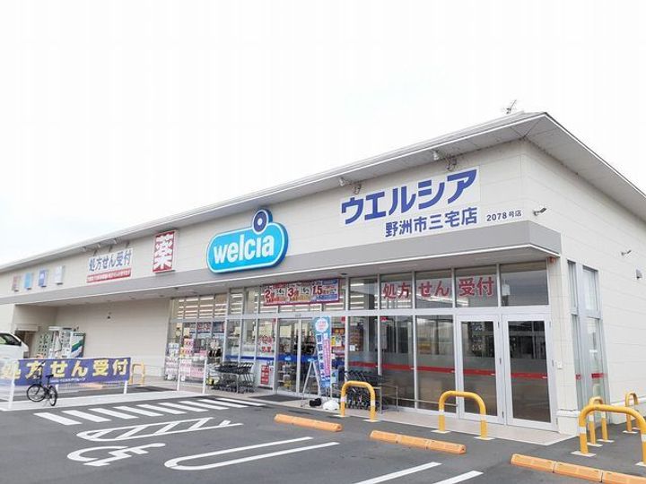 グレイス笠作の周辺