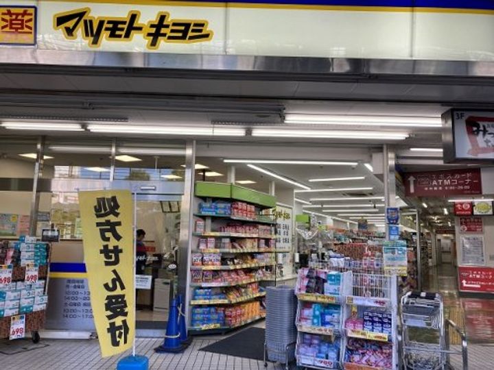 神奈川県小田原市池上(マンション)の賃貸物件の周辺