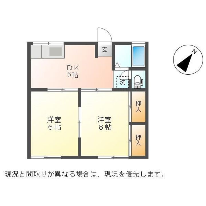 真砂ハイツの間取り
