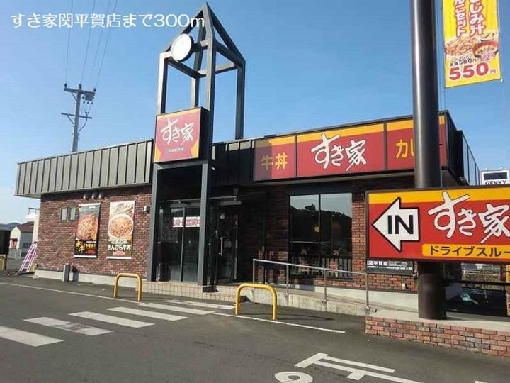 ブルック ベルの周辺