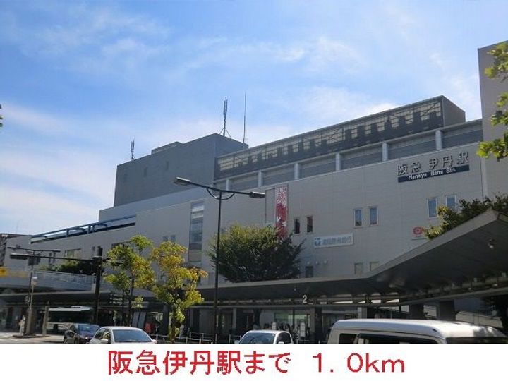 兵庫県伊丹市大鹿2(アパート)の賃貸物件の周辺