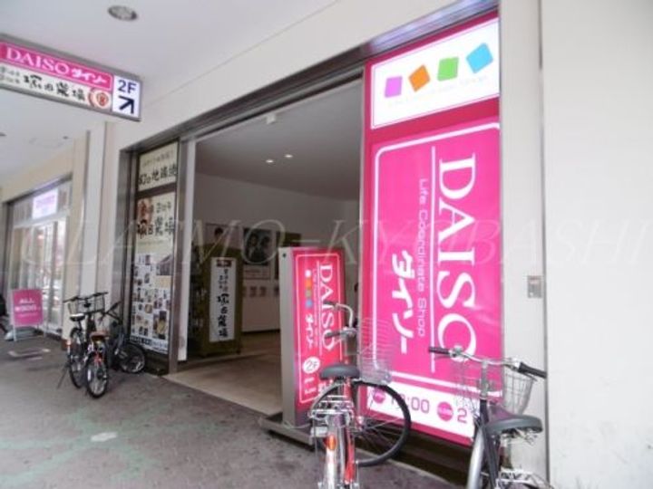 大阪府大阪市都島区東野田町1(マンション)の賃貸物件の周辺