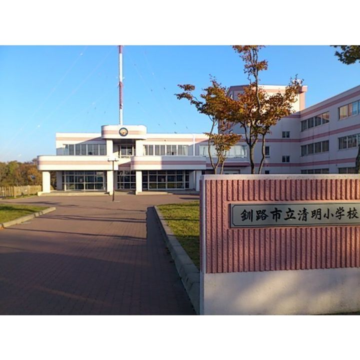 コーポナツの周辺