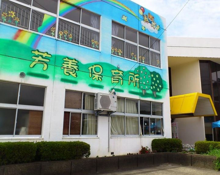 Hills  Hayaの周辺