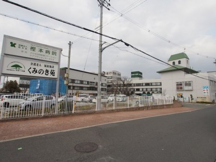 アーブルメゾンの周辺