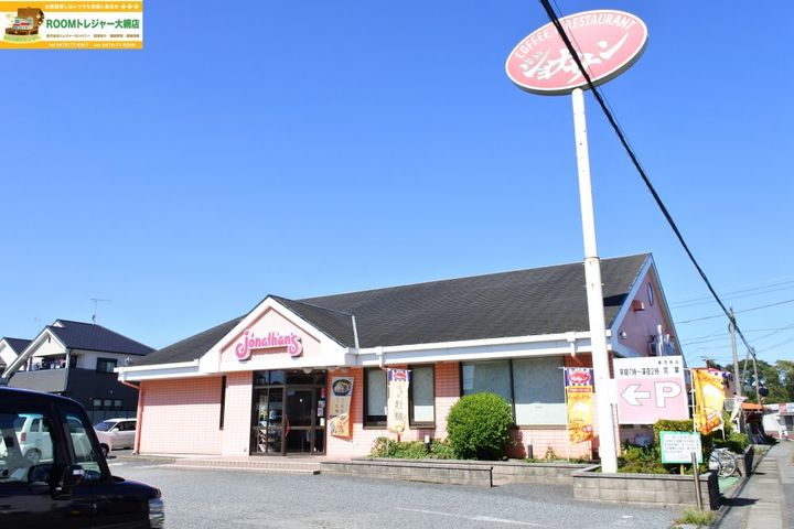 千葉県茂原市東茂原(アパート)の賃貸物件の周辺